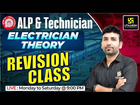 Electrician Theory #32 | Railway ALP & Tech.| Revision Class | Top MCQs | Ram Sir