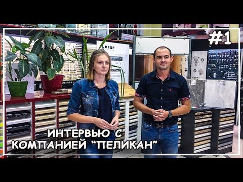 Сайт Магазина Пеликан В Симферополе