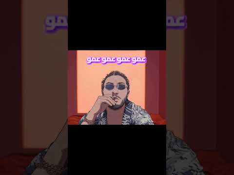 أحمد فهد عمو من فيلم الدشاش بطولة النجم محمد سعد عمو الدشاش أحمد فهد   