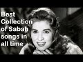 Best collection of sabah songs in all of the time