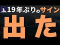 【重要】いよいよ、始まります。