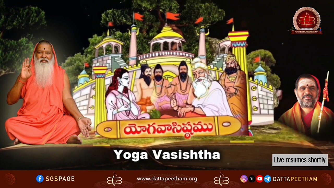 Yoga Vasishtha  • 1 March 2026