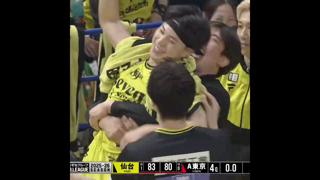 仙台 最大20点ビハインドから大逆転勝利🎉#渡辺翔太 値千金 3Pシュート💯💯A東京と20度目の対戦で初めての勝利をもぎ取る💪