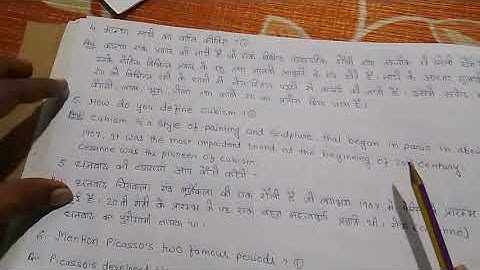 nios class 10 painting question paper solved October 2023 part 1 by vikesh sir