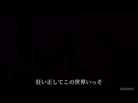 【原神】 【MAD/GMV】 リベリオン/ad×Genshin Impact#原神mad #原神 #ad #リベリオン