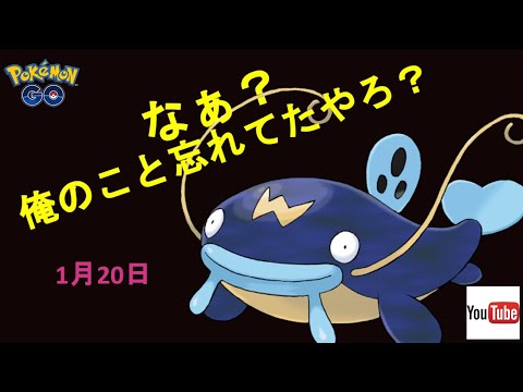 ポケモンgo ナマズンの入手方法 能力 技まとめ 攻略大百科