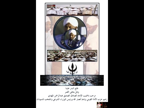 عظيم يا أم د ر إمام ناسك مجاهد العابد الناسك