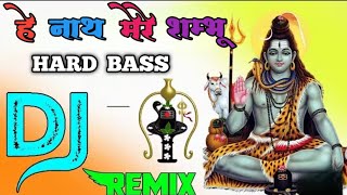 He Nath Mere Shambhu Dj Remix Bholenath New Haryanvi Song Remix Dj Top Number .1
