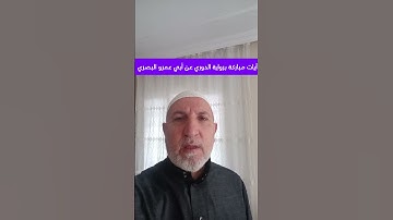 دعوات صادقة....آيات برواية الدوري عن أبي عمرو