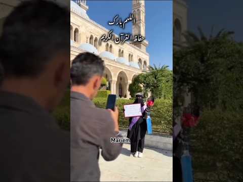 حفاظ القرآن الكريم 