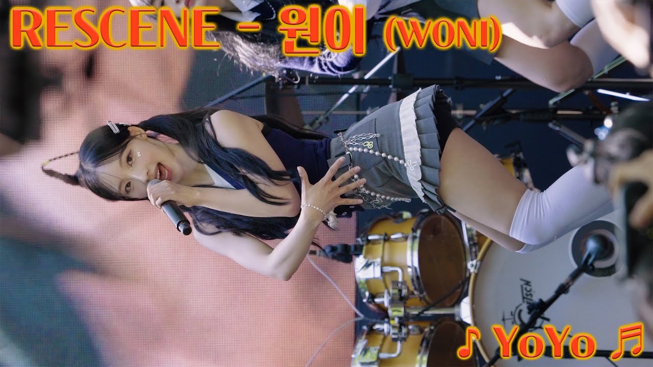 20250518 리센느 원이 Rescene Woni ♪ Yoyo ♬ 서울시 성년의 날 기념행사 Youtube 