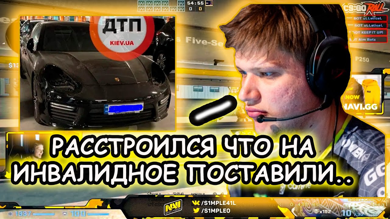 Трахнул за разбитую машину