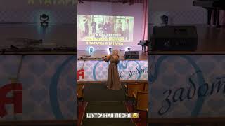 ПОЕТ АЛЬБИНА КАРМЫШЕВА #shortvideo #альбинакармышева #тутарка #тударак