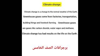 برجراف عن تغير المناخ climate change