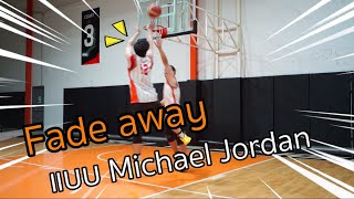 เทคนิคการชู้ตFade away แบบ Michael Jordan :เอกอั๋นบาสเก็ตบอล