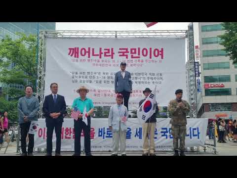 올인방송&amp;#39;s 국본 <strong>대한문</strong> 집회 개회식 및 민중홍 주간동향 보고(2024/06/15)(후원: 농협 333053-51-072090 조영환)