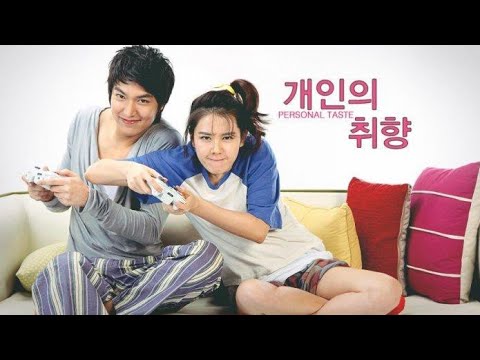 Personal Taste Ep 5