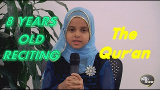 8 years old maryam masud laam reciting the noble quran amazing recitation of surat al qiyama