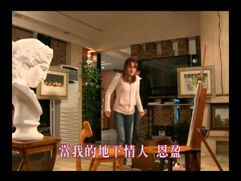 緯來戲劇台  白色謊言  結婚篇