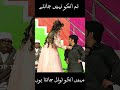 Vicky Kodu Stage Drama #funny #funnyshorts