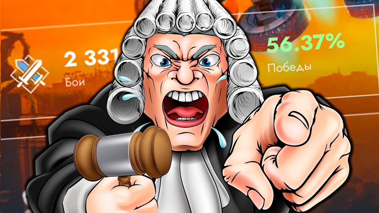 АККАУНТ ПОДПИСЧИКА НА СУДЕ - ОН ВИНИТ КОМАНДУ...НО Я ПРОВЕРИЛ ЕГО АККАУНТ!