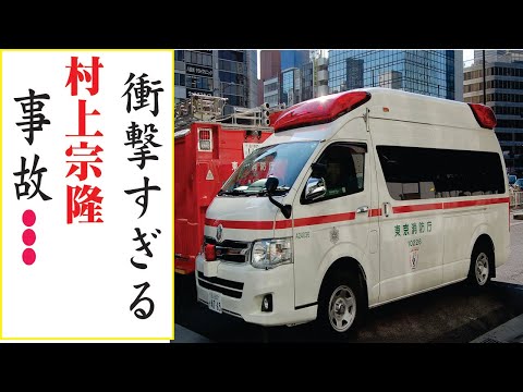 村上宗隆の現在！今現在の様子がヤバすぎる・・・