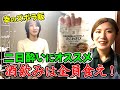 【公式】たこわさうどん！納言・幸のズボラ飯！※毎週月曜18時配信予定【納言】