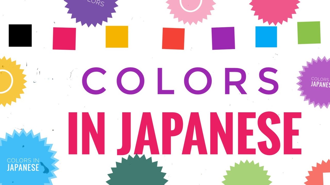 Japanese Vocabulary, Colors in Japanese YouTube
