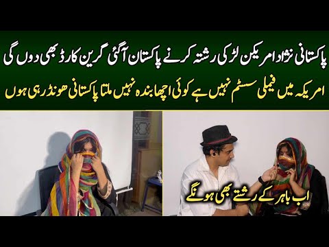 American National Holder Girl in Pakistan