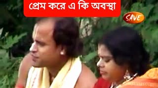 Baul Lokogiti Pirit Boro Mojar Jinish Tapananda