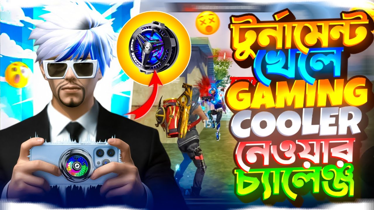 টুর্নামেন্ট খেলে Gaming Cooler নেওয়ার চ্যালেঞ্জ 🤯| Free Fire Tournament Video 🔥