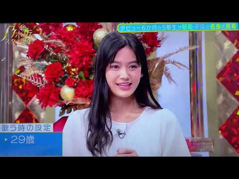 カフェ店員、名前はかずえ 奥田いろは #48