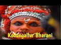 Kodungallur Bharani