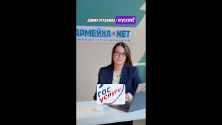Электронные повестки: что делать?