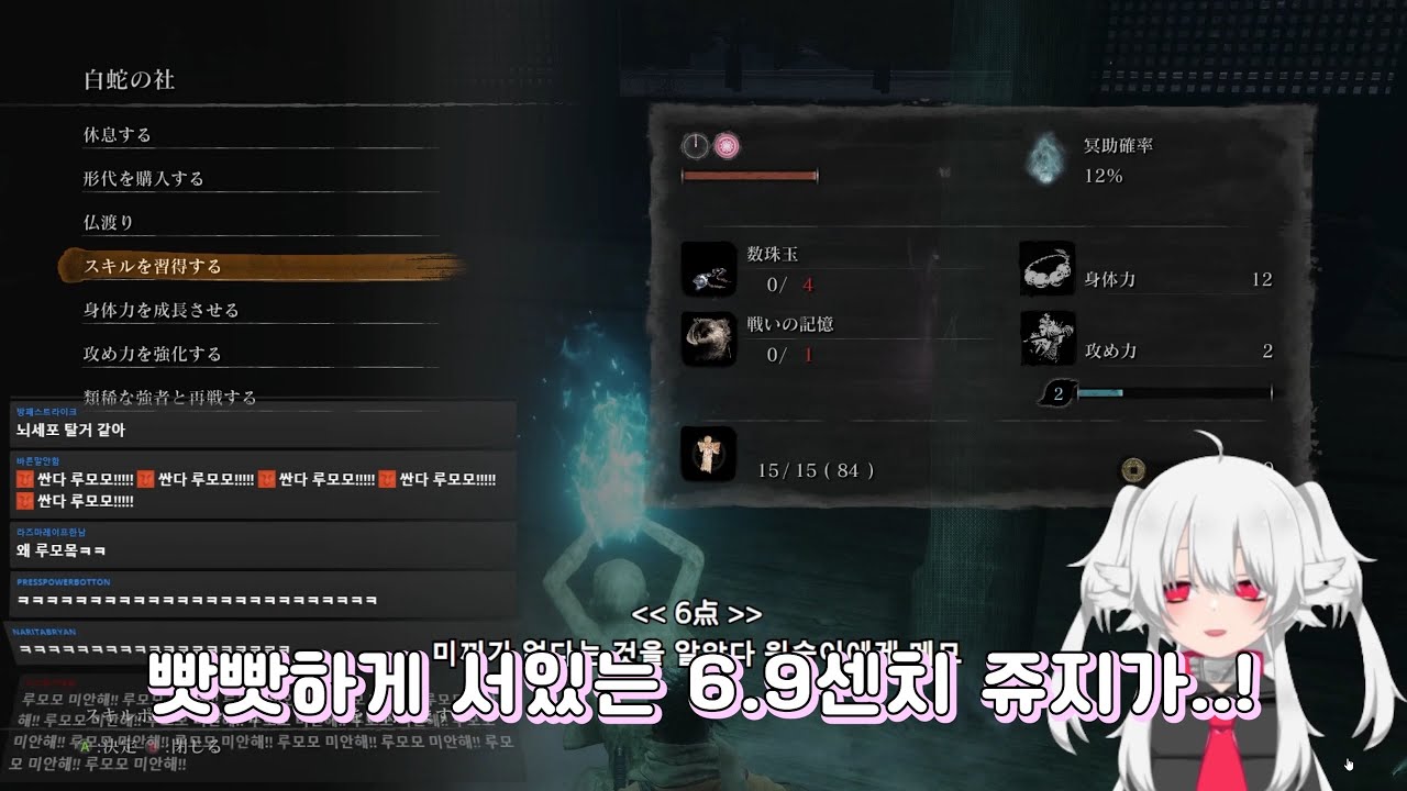 (라토미) 원숭이들에게 당하는 루모모