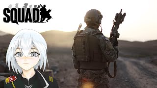 SQUAD Online - Mil-Sim 100 players Gameplay 【Vtuber】 PC