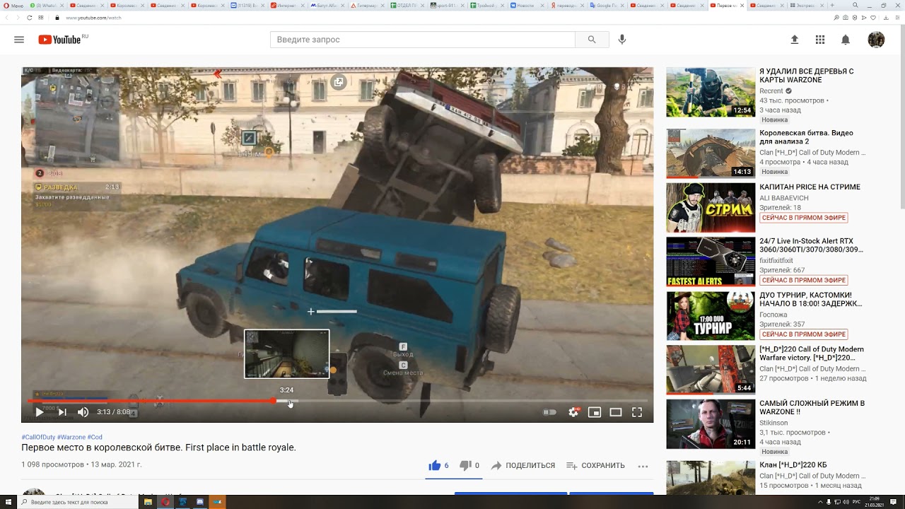 РАЗБОР МЕХАНИКИ ИГРЫ CALL OF DUTY WARZONE ANALYSIS OF THE MECHANICS OF THE GAME CALL OF DUTY WARZONE