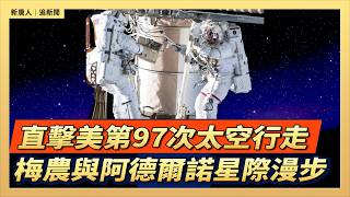 97 2026