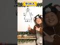 絶対おさえたい定番問題!考え方のポイントは…