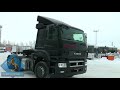 Седельный тягач Камаз-65206