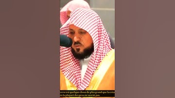 دقيقة هي الأجمل في يومك مع القرآن الكريم بصوت الشيخ #ماهر_المعيقلي ما تيسر من سورة غافر  #telawat