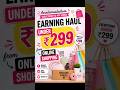 #affordable earning #online# Tera hone Laga hoo #best of my video