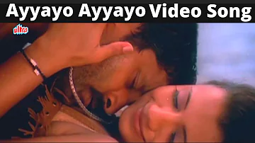 Saamy | Ayyayyo Ayyayyo Song | அய்யயோ அய்யயோ | Hariharan, Vikram, Trisha | Romantic Video Song| சாமி