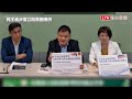 韓國瑜比喻台美「只能談戀愛、無法結婚」 綠黨團：外交非婚友社