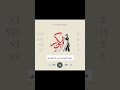 قصة الصحابي أبي بكر الصديق سلسلة رمضانية قصص الصحابة الصحابة بودكاست قصص 