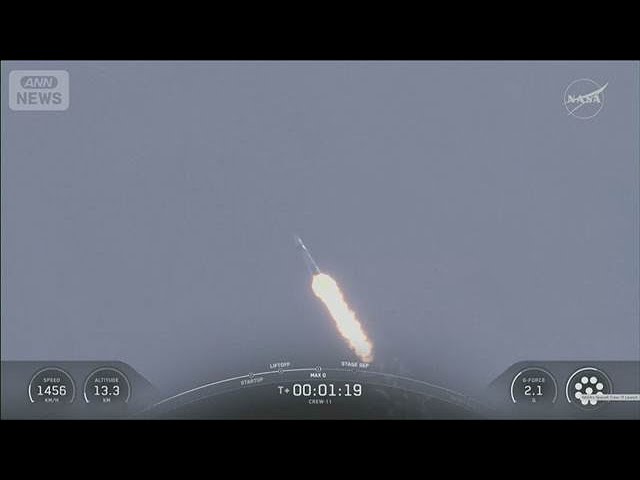 宇宙飛行士