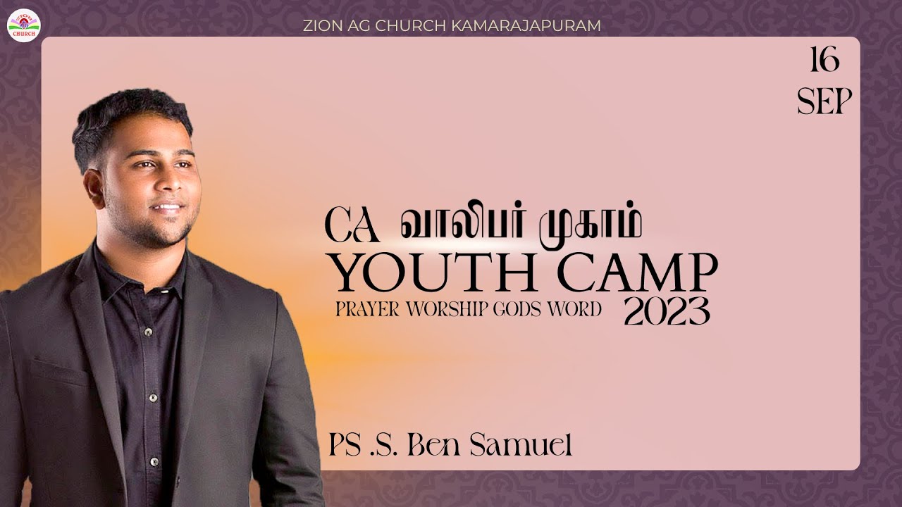 ZION AG CHENNAI [OFFICIAL] || CA Youth Camp 2023 || #zionagchennai # ...
