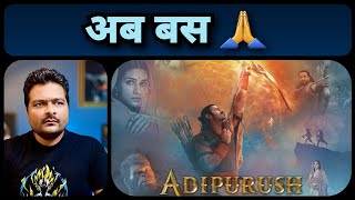 Adipurush - Final Trailer Review