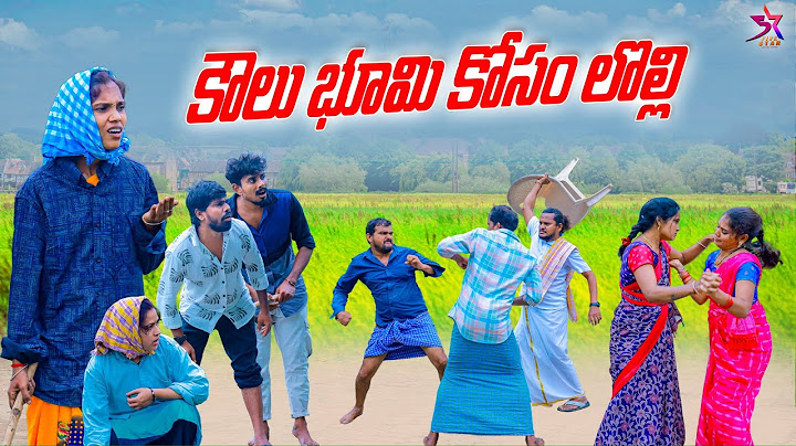 కౌలు భూమి కయ్యం|| Family Comedy Video😂||5 Star A to Z || Laxmi Anil | Srikanth | Comedy Videos