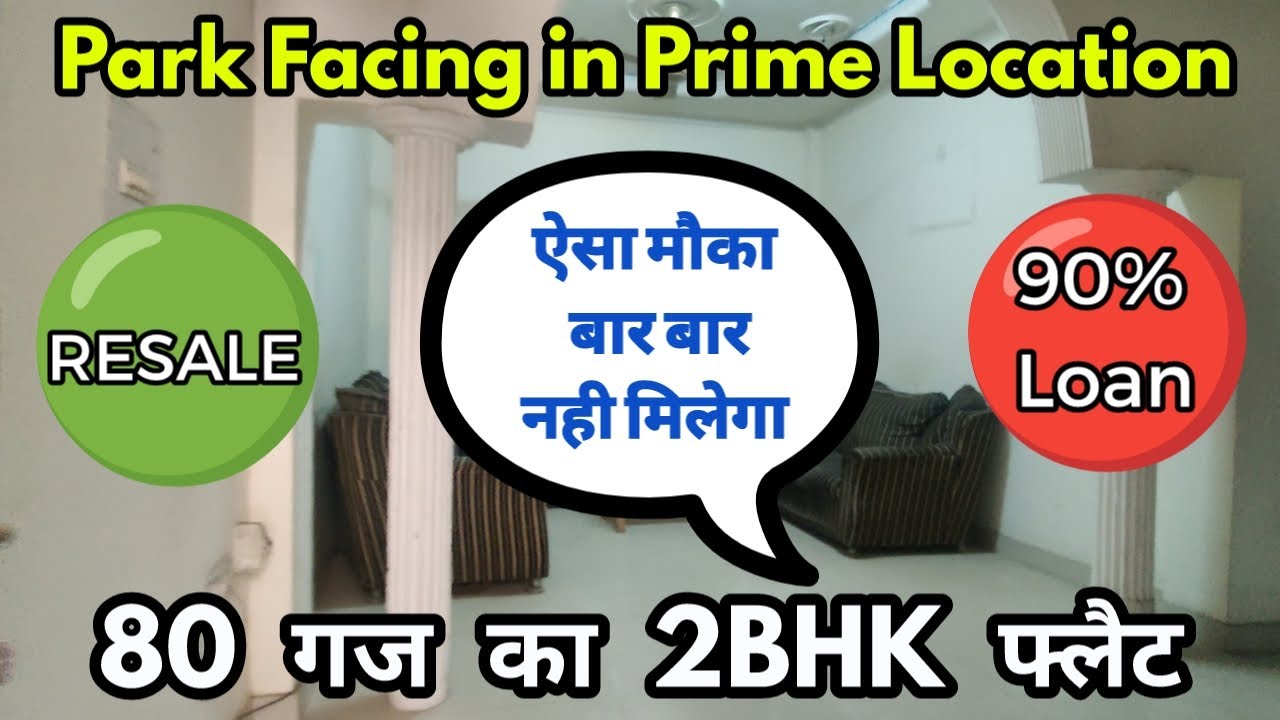 (RESALE) 2BHK 80Sq Yards Park View Independent Floor in Prime Location in Janakpuri D Block